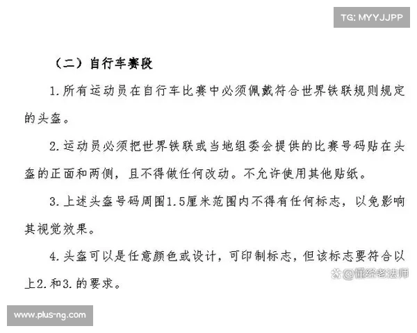 成都世运会非奥项目受热捧 全民参与热潮掀起新风潮 成都世运会非奥项目受热捧 全民参与热潮掀起新风潮