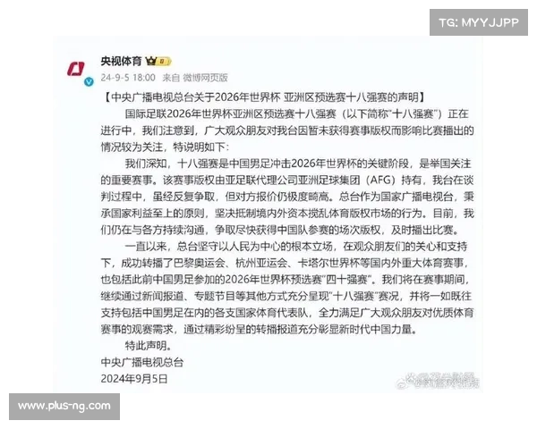 Netflix首次引入电视频道与TF1合作上线体育赛事直播开启全新观赛体验 Netflix首次引入电视频道与TF1合作上线体育赛事直播开启全新观赛体验