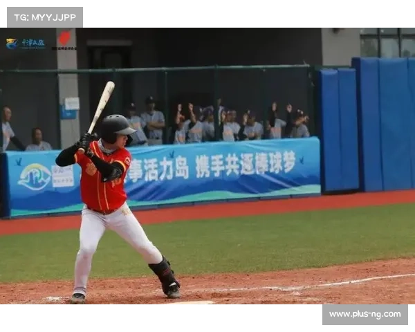 平潭国际棒球论坛聚焦亚洲场馆运营经验交流与实践分享