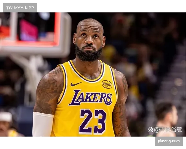 詹姆斯带左脚关节炎坚持出战，湖人核心负荷管理引关注